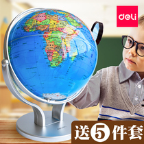 Effective globe primary and middle school students with junior high school students genuine mini trumpet large king-size high school Small map suspension 20cm 32cm ornaments childrens Enlightenment 3d convex three-dimensional toys