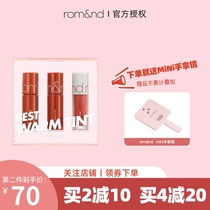 Korea romand lip glaze mini three-color juice mirror velvet matte matte cold and warm color set sample lip gloss