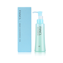 Japan FANCL imported non-added Nano Cleansing Oil moisturizing deep cleansing makeup remover 120ml counter
