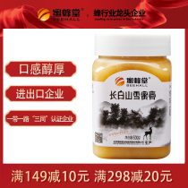 Honey Bee Hall linden tree snow honey northeast Changbai mountain deep mountain honey source Green healthy white honey crystal honey 500g special package