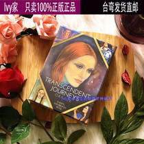 Spot Transcendent Journeys Oracle beyond the journey oracle card original import 41