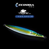 ECOODA Ikoda Diamond Eye Tiger 90g 150g 220g Iron Plate Bait Lead Fish Hard Bait