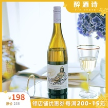 Australian Red Five Star Legendary Zhuang Teusner Eaton Valley Empress Riesling Queen Riesling Dry White