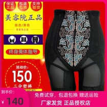 Beauty salon high waist plastic corset pants recovery pants women's plastic waist postpartum belly hip three-point pants
