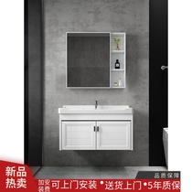 Bathroom cabinet modern simple light luxury small apartment washing basin combination bathroom space aluminum wall washing table