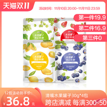 (Qing Mouth) Fruit Jar Sandwich Fondant 30g*4 Bags Sandwich Candy Casual Snacks