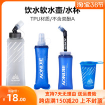 Onitier Sports Soft Kettle Plasticity Soft Water Bag Foldable Cross-country Running Water Bag 250 500ML portable