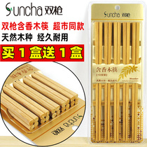 Buy 1 box and send 1 box of double gun with fragrant wood chopsticks