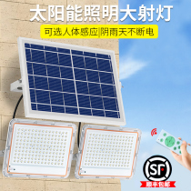 Solar lamp outdoor home ultra-bright indoor solar spotlight Street light street lamp Landscape to light led wall lamp