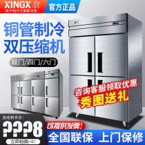 Star hotel hotel kitchen freezer Commercial vertical refrigerator double temperature refrigerator freezer four-door stainless steel refrigerator