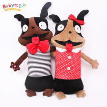 Hand stitch making creative gift Simi dew Large number paparazzi puppets Puppet doll handmade fabric DIY material bag