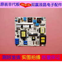 Original * Hisense LED50K360J LCD TV power board RSAG7 820 5104 ROH HLE-4250
