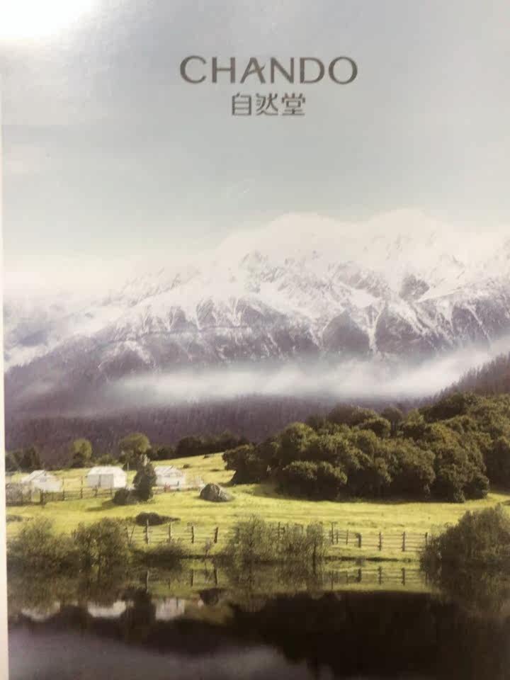自然堂的面膜好不好,自然堂的面膜多少钱