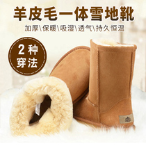 2022 winter new snow boots leather plus velvet sheepskin wool one-piece medium and short tube womens boots warm and non-slip students