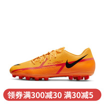 NIKE PHANTOM GT Dark Mid-caps Short Nails AG Man Grass Men Football Shoes DC0798-808