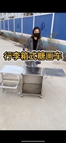 Sugar painting car Sugar man face man Stainless steel handicraft suitcase Telescopic rod with wheels folding stall shelves