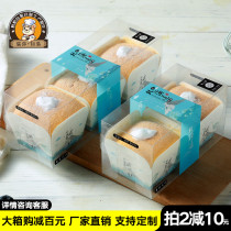 Hokkaido Stream Core Cup 2 3 Grain Packaging Plastic Transparent Cupcake Qi Wind mousse Packaging baking cake packing box