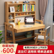 Solid Wood computer desk Home Childrens lifting desk high school desk modern simple writing table for middle school students