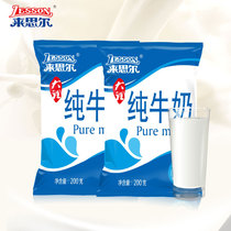 Dali LAI SIER PURE MILK 200ML*14 BAGS OF NUTRITIOUS BREAKFAST PURE MILK ROOM TEMPERATURE MILK