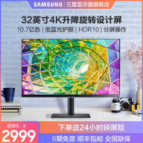 Samsung Display 32 4k HDR Design Drawing TV External Computer Display S32A800NMC