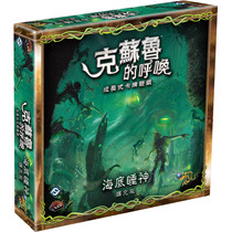 Genuine board game Cthulus call expansion expansion pack strategy card desktop adult game Chinese version