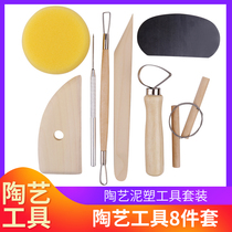 Wooden Pottery Tool Set 8pcs Ceramic Mud Plastic Soft Ceramic Tool Set Slime Blade Scraper Aluminum Needle