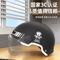 3c Certified electric bottle car helmet male lady riding sunsc safety cap motorcycle four and a half season helmet in summer