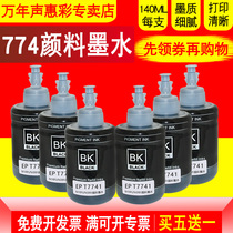 MAG for Epson 774 Ink Epson Workforce M100 M201dw M205 L605 L655 Ink cartridge Inkjet