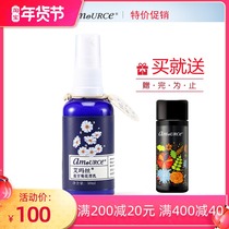 Emma silk chamomile cyanine milk 50g mild moisturizing moisturizing lotion to repair and soothe sensitive muscles