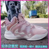 2021 New Anpedal Basket sneakers KT Thompson see Mountain 1 generation to go crazy Real fight mens shock 112141609