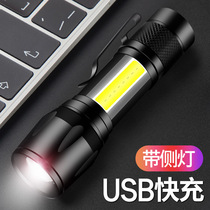 shenyu LED bright light small flashlight mini side light work light USB charging outdoor home aic