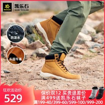 Kailorstone outdoor travel sports hiking shoes mens mid-range non-slip wear-resistant fashion Martin shoes climbing hiking shoes