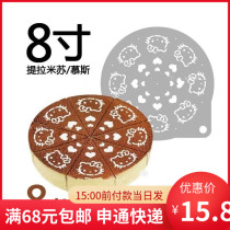 8 Inch Round Acrylic Spray Floral Die 20cm Sugar Powder Sieve Tiramisu Cake Print Griddle Multisection Optional