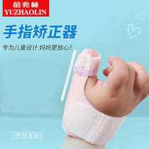 Thumb Inner Buckle Straightener Baby Child Finger Fixed Splint Fracture Deformation Protection Thumbs Protective Thumb Protective Sheath Tendon Sheath