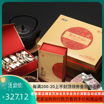 COFCO Zhongcha Xiamen Haifu brand tea Wuyi rock tea YX880 impression of old Cong Narcissus 200 grams gift box
