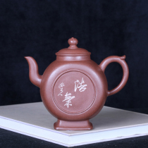 Taiwan returning old teapot Yixing purple sand famous early factory Yin Hongying all hand-painted high jug