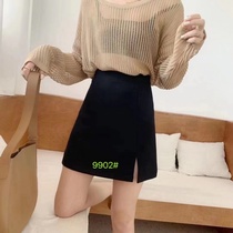 Wu Tongjia Clothing Firm (Chunhua) 260-Slit Skirt