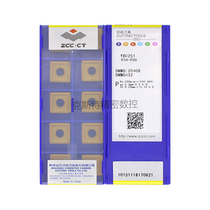 Zhuzhou Diamond ZCCCT Zhuzhou Drill CNC Blade SNMG120408 YBC251 Machining Steel Parts