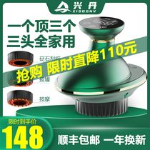Scraping instrument Electric cupping meridian brush Whole body walking tank massage artifact Heating suction machine slimming dredge household