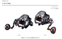 Dawa Daiwa 2018 SEABORG 300J left hand right hand operated boat fishing electric wheel electrically twisted