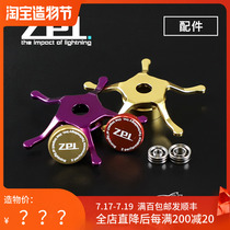 Japan ZPI five-star relief carbon mechanical knob sic ball bearings Long throw anti-seawater modification parts bearings