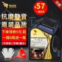 Diesel engine oil 18 liters 20W50 agricultural vehicle tractor oil Four Seasons General light truck engine oil 4 liters