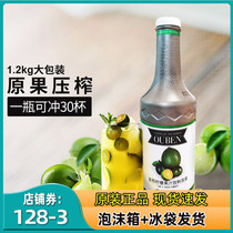 Ouben kumquat lemon concentrate juice thick 1 2kg lemon juice brewing drink water bar milk tea bar drink