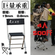 Zhao Taigong thickened tube stainless steel chair folding fishing stool leisure chair fishing chair stool fishing tackle