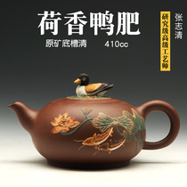 Pot Tianfudi Zhang Zhiqing original mine bottom tank blue and purple sand pot Yixing famous hand-made large-capacity mud painted teapot