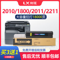 Suitable for Kyocera 1800 Toner cartridge TASKalfa 1801 Toner Cartridge 2200 2201 2010 2011 Toner 2210 2211 Printer ink