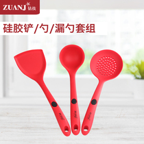 ZUANJ drill skill wok spatula silicone shovel set Non-stick pan shovel flat bottom pan frying shovel Kitchenware combination