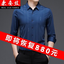 2021 New Spring mulberry silk ice silk business casual long sleeve shirt men Middle-aged Ice Silk non-iron shirt