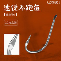 Lam lake fishing hook fast sharp sleeve hook no barbed hook Japanese imported bulk super hard white sleeve carp black sleeve hook