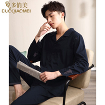 Mens pajamas spring and autumn pure cotton long-sleeved casual plus size middle-aged dad winter thin cotton home wear suit